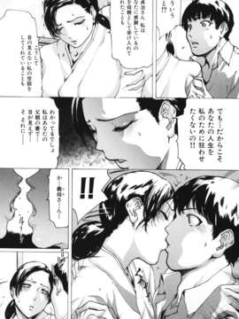 (成年コミック)[LINDA] ネトラレヅマ_netorare200