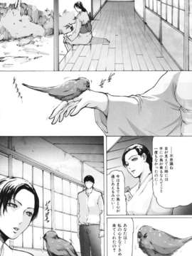 (成年コミック)[LINDA] ネトラレヅマ_netorare197