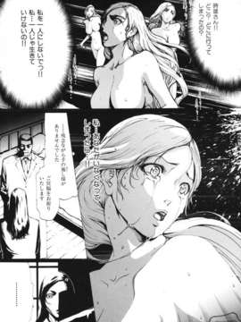 (成年コミック)[LINDA] ネトラレヅマ_netorare195