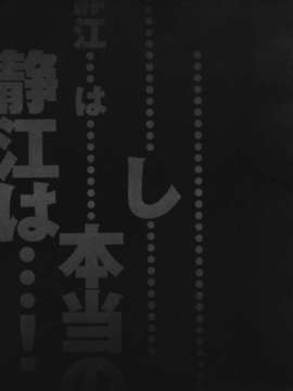 (成年コミック)[LINDA] ネトラレヅマ_netorare193