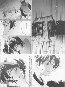 (成年コミック)[LINDA] サディスト 加虐性愛者_057
