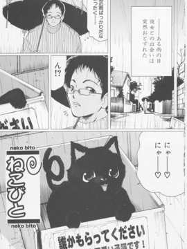 (成年コミック)[LINDA] サディスト 加虐性愛者_134