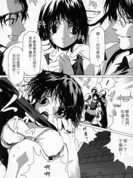 (成年コミック)[LINDA] サディスト 加虐性愛者 [自由漢化]_Free_107_085