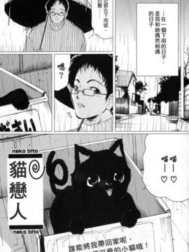 (成年コミック)[LINDA] サディスト 加虐性愛者 [自由漢化]_Free_107_133