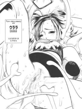 (20011001)(同人誌)[さおまこ] 女闘虎2 (よろず)_tiger2_31