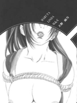 (20011001)(同人誌)[さおまこ] 女闘虎2 (よろず)_tiger2_02