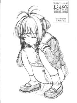 (20011001)(同人誌)[さおまこ] 女闘虎2 (よろず)_tiger2_47