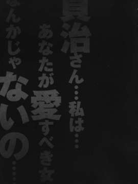 (成年コミック)[LINDA] ネトラレヅマ [悠月工房]_netorare211