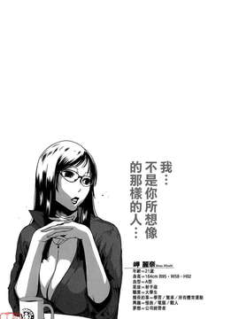 (成年コミック)[LINDA] セキララ彼女 第01巻 [悠月工房]_ytk-s11-101-177