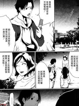 (成年コミック)[LINDA] セキララ彼女 第01巻 [悠月工房]_ytk-s11-101-111