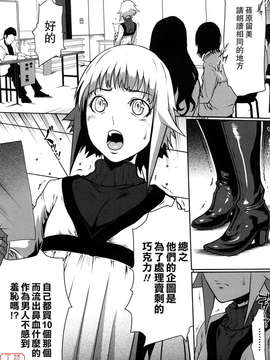 (成年コミック)[LINDA] セキララ彼女 第01巻 [悠月工房]_ytk-s11-101-087