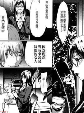 (成年コミック)[LINDA] セキララ彼女 第01巻 [悠月工房]_ytk-s11-101-148