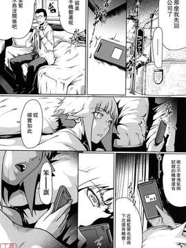 (成年コミック)[LINDA] セキララ彼女 第01巻 [悠月工房]_ytk-s11-101-110