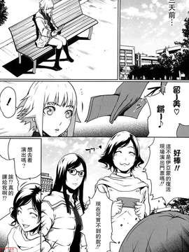 (成年コミック)[LINDA] セキララ彼女 第01巻 [悠月工房]_ytk-s11-101-088