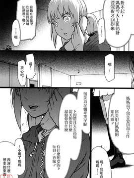 (成年コミック)[LINDA] セキララ彼女 第01巻 [悠月工房]_ytk-s11-101-068