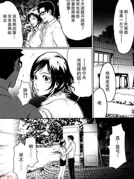 (成年コミック)[LINDA] セキララ彼女 第01巻 [悠月工房]_ytk-s11-101-015
