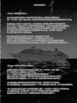 (C67)(同人誌)[LINDA Project] 舞ing 3+ ～公開陵辱の章～ (KOF)_019