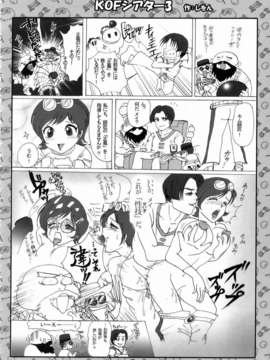 (C67)(同人誌)[LINDA Project] 舞ing 3+ ～公開陵辱の章～ (KOF)_055