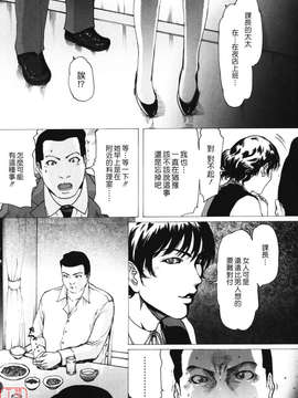 (成年コミック)[LINDA] W-HIP- [悠月工房]_ytk-s10-091-139