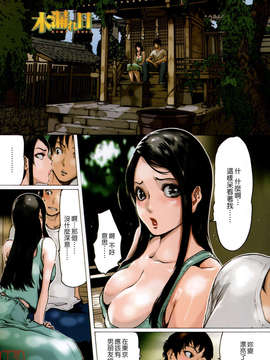 (成年コミック)[LINDA] W-HIP- [悠月工房]_ytk-s10-091-165