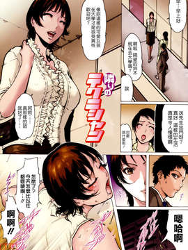 (成年コミック)[LINDA] W-HIP- [悠月工房]_ytk-s10-091-101