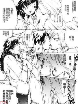 (成年コミック)[LINDA] W-HIP- [悠月工房]_ytk-s10-091-188