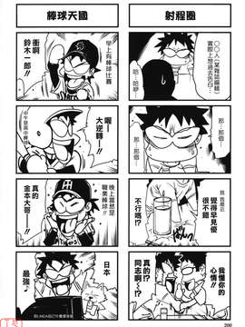 (成年コミック)[LINDA] W-HIP- [悠月工房]_ytk-s10-091-200