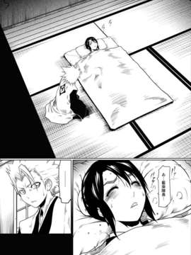 (C75)(同人誌)[LINDA Project] BLE雛 (BLEACH)_05