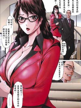 (成年コミック)[LINDA] コスプレックス [漢化]_085