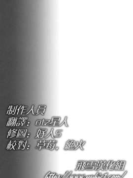 (20080427)(同人誌)[LINDA Project] ナルラブ1 ジラツナの巻 (NARUTO)[飛雪漢化組]_yukict_NaruLove02