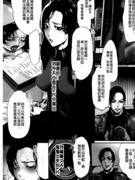 (成年コミック)[LINDA] 牝性 [MMScan]_mmscan036 _123