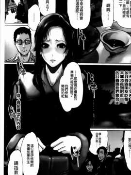 (成年コミック)[LINDA] 牝性 [MMScan]_mmscan036 _129