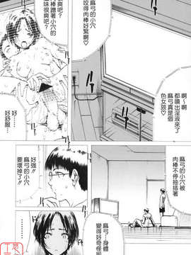 い部屋と白い空 [悠月工房]_ytk-s10-094-128