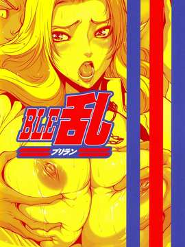 (C73)(同人誌)[LINDA Project] BLE乱 (BLEACH)_[Ble Ran]-23