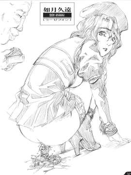 (20020501)(同人誌)[さおまこ] 女闘虎III (よろず)_meto3_30