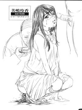 (20020501)(同人誌)[さおまこ] 女闘虎III (よろず)_meto3_32