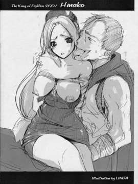 (C62)(同人誌)[さおまこ] やぶさかではない (よろず)_006