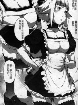 (成年コミック)[LINDA] セキララ彼女 第02巻 [漢化]_115