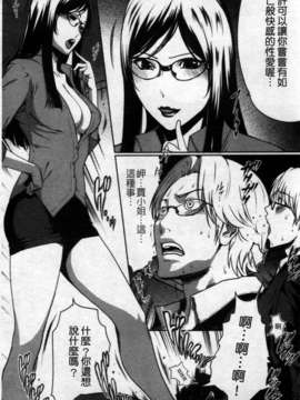 (成年コミック)[LINDA] セキララ彼女 第02巻 [漢化]_060