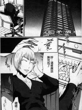 (成年コミック)[LINDA] セキララ彼女 第02巻 [漢化]_047