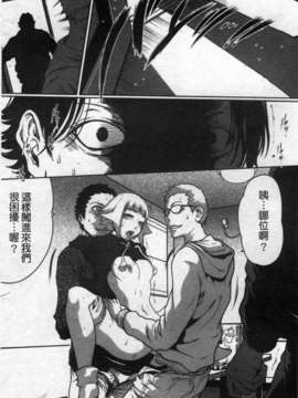 (成年コミック)[LINDA] セキララ彼女 第02巻 [漢化]_148