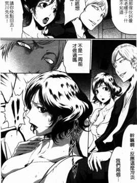 (成年コミック)[LINDA] セキララ彼女 第02巻 [漢化]_089