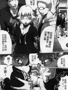 (成年コミック)[LINDA] セキララ彼女 第02巻 [漢化]_132