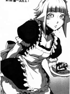 (成年コミック)[LINDA] セキララ彼女 第02巻 [漢化]_101