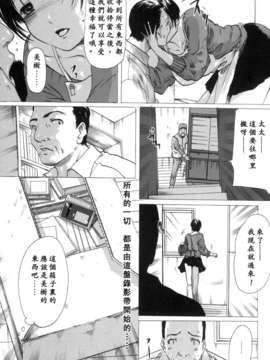 (成年コミック)[LINDA] 未亡人の作り方 [神貓在綫]_098