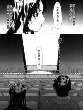 (成年コミック)[LINDA] 未亡人の作り方 [神貓在綫]_083
