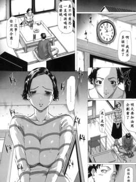(成年コミック)[LINDA] 未亡人の作り方 [神貓在綫]_038