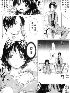 (成年コミック)[LINDA] 未亡人の作り方 [神貓在綫]_132
