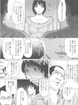 (成年コミック)[LINDA] W-HIP-_0121