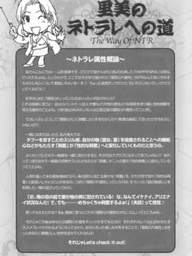 (成年コミック)[LINDA] ネトラレヅマ [別スキャン]_ntrtuma057